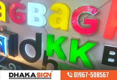 Acrylic Bangla House Name Plate - Advertising