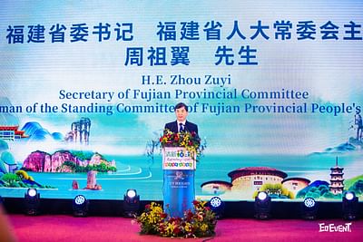 Fujian Cultural and Tourism Promotion Event - Event