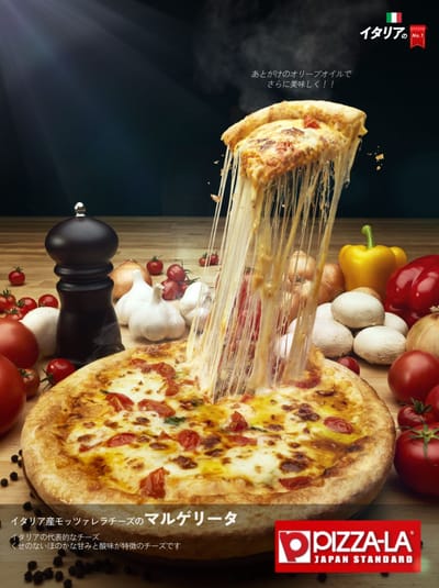 Pizza-La - Margherita Ad - Photography