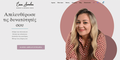 Google Ads & SEO for Life & Business Coach - Eirini Savalan - Reclame