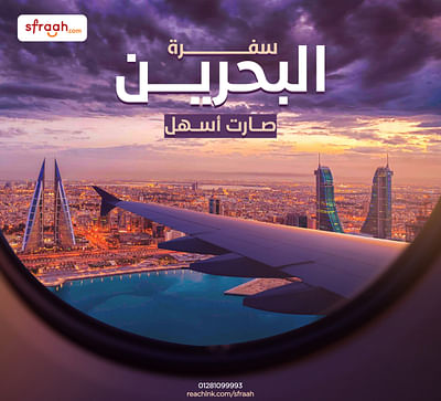 Safra travel Agency - Online Advertising