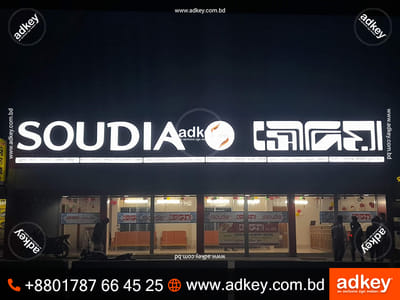 LED letter sign designed exclusively for Soudia - Graphic Design