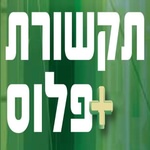 CommunicationPlus.ie logo