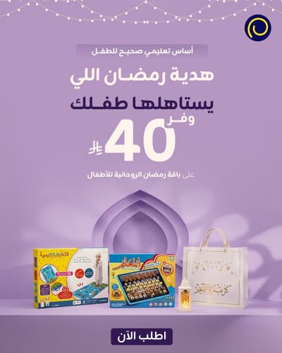 Meem - Banners - Website Creation