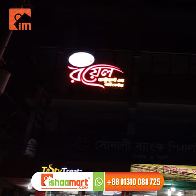 Lighting Sign Board Signage Agencies in Bangladesh - Reclame