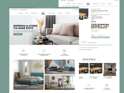 Epiplo & Idees - Ecommerce Furniture - E-commerce