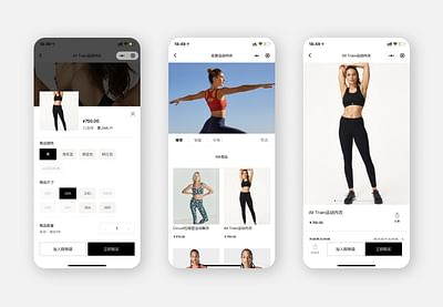 Sweaty Betty China WeChat Mini Program - Digital Strategy
