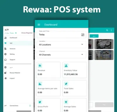 Rewaa - Mobile App