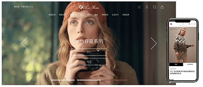 Loro Piana | A supreme e-commerce experience - Applicazione web