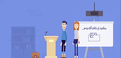 Nouveau guide d’amélioration de l’employabilité - Video Production