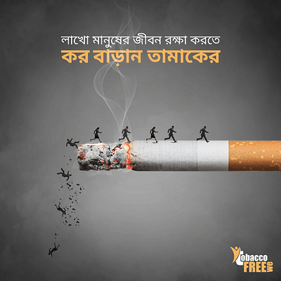 Tobacco Free We - Anti-smoking Campaign - Redes Sociales