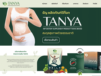 Tanyaretail (Website+SEO) - Digital Strategy