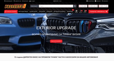 ProParts.bg — онлайн магазин за авточасти - E-commerce