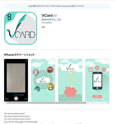 V Card - Business Card Management App - Mobile App