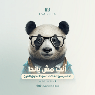Digital Performance Campaigns - Publicidad Online