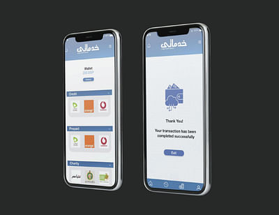 Khadamaty - Mobile App