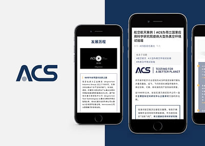 ACS China WeChat Management - Social Media