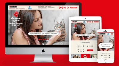 Nestle Purina. Online service for meeting your pet - Publicité en ligne