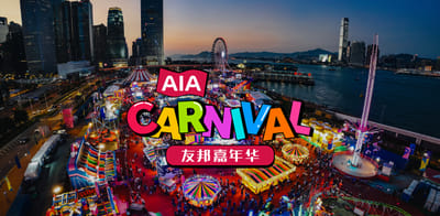 AIA Carnival - Email Marketing