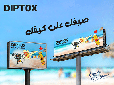 Campagne OOH pour marque household DIPTOX – signée Lézard & Balthazar - Publicidad
