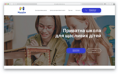 A website for the school of the future - Création de site internet