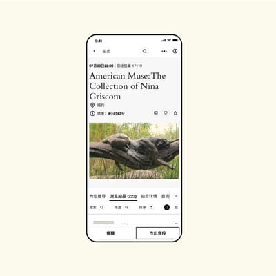 Christie's WeChat Live Auction Mini Program - Digital Strategy