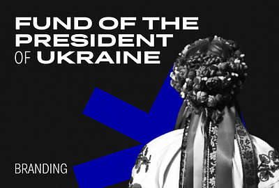 The Fund of the President of Ukraine - Ergonomy (UX/UI)
