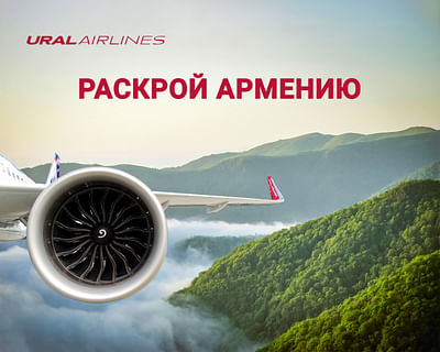 Ural Airlines Advertising Banners - Content-Strategie