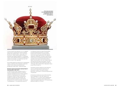 Article for Luxury Magazine - Media Planning