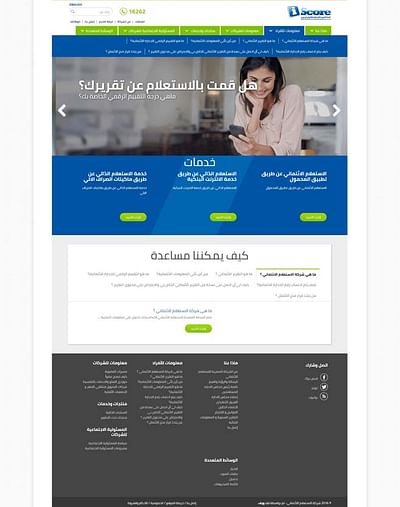 I-Score Corporate Website - Administration web