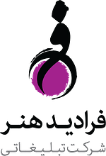 Faradid Honar Advertising Company