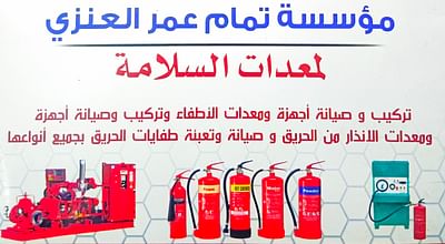 Fire Protection System Services & Safety Equipment - E-commerce