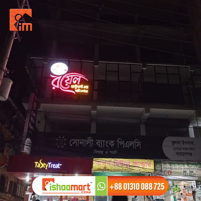 LED Sign Board Advertising in Dhaka Bangladesh - Reclame