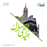 AMAD GROUP logo
