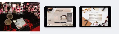 Sephora | “Nose” what you want - Applicazione web