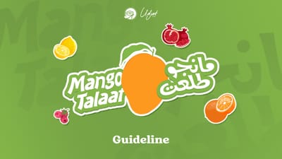 Mango Talaat Marketing Strategy - Marketing