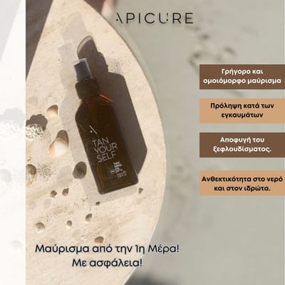 Apicure - Réseaux sociaux