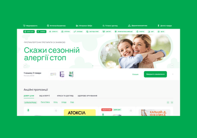 ADD - Web Application