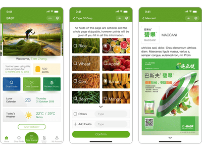 Full Engagement for Farmers & Retailers in Asia - Ergonomie (UX / UI)