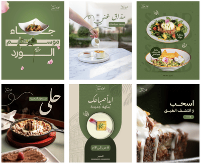 Just Restaurant — An Italian Escape in Taif - Content Strategy