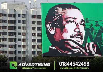 Sheikh Mujib Billboard Advertising - Werbung