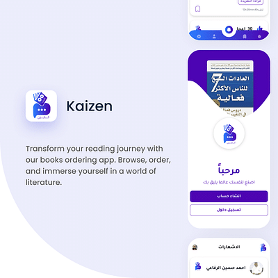 Kaizen App - Applicazione Mobile