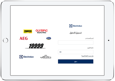 ANDROID MOBILE APPLICATION FOR Electrolux - Webanwendung