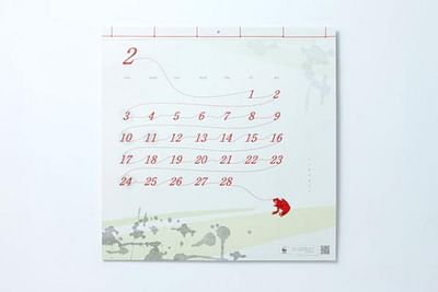 Connected Calendar, 8 - Publicidad