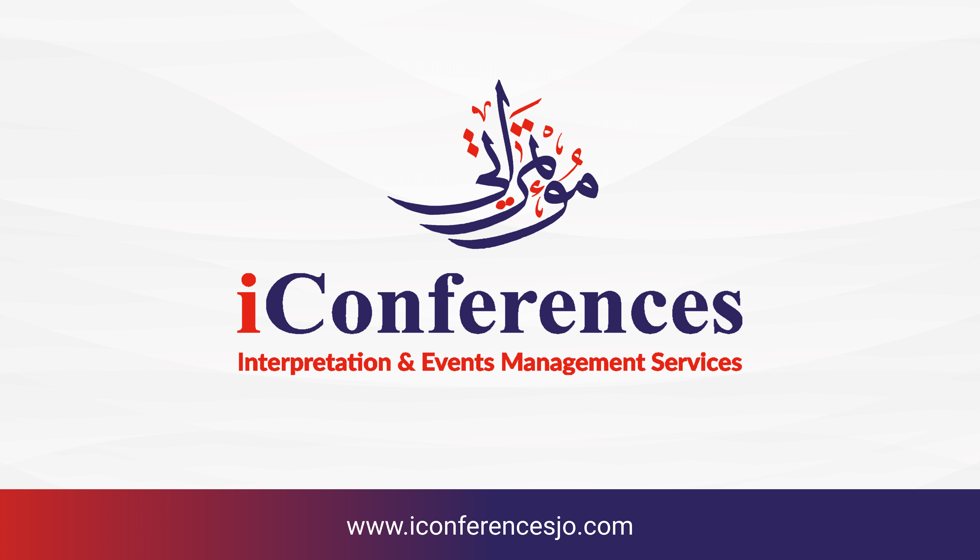 iConferences