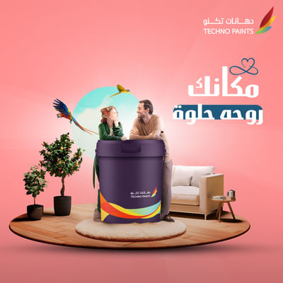 دهانات تكنو - Social Media
