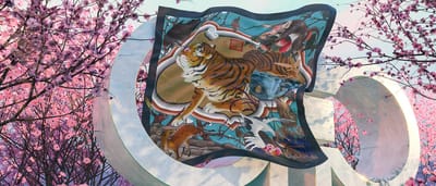 FERRAGAMO - Tiger in Wonderland. - Animation