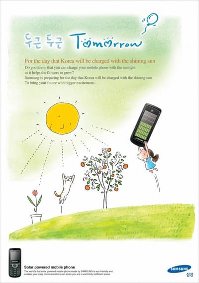 DOO-GEUN DOO-GEUN TOMORROW - Advertising