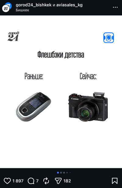 Series of Instagram posts for Aviasales.kg - Werbung