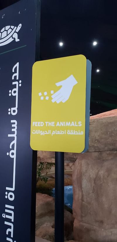 Jeddah Indoor Zoo - Evenement